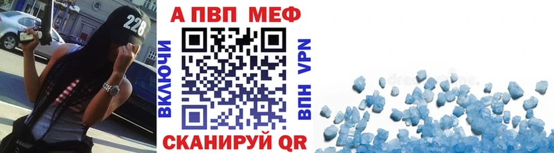 Что такое Курлово Амфетамин Канабис ТГК Гашиш Меф мяу мяу