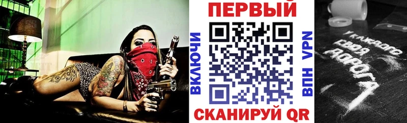 как найти наркотики Курлово АМФЕТАМИН Розовый