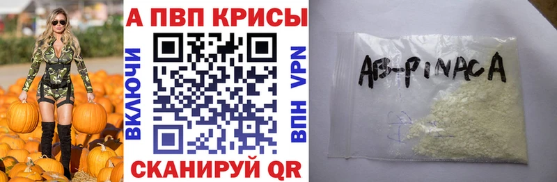 купить   Курлово  Alpha-PVP Crystall 