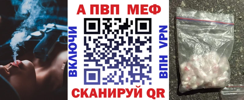A PVP СК Курлово