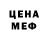 Метадон мёд Junior Klik