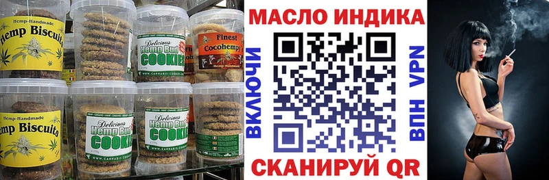 закладка Курлово KRAKEN ССЫЛКА Canna-Cookies конопля