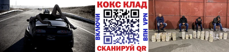 Кокаин Перу  купить   Курлово 