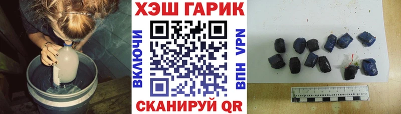 ГАШ индика сатива Курлово