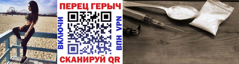 Героин Афган  наркота  Курлово 