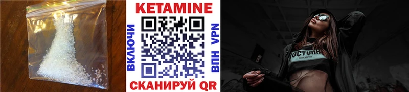 Кетамин ketamine  Курлово 