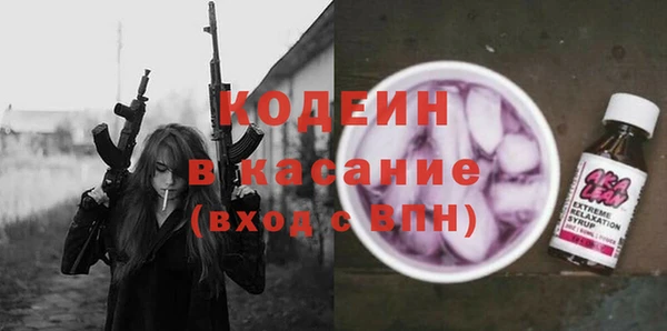 эйфоретик Алексеевка