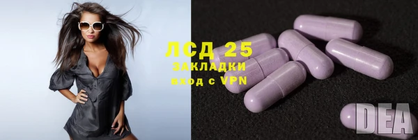 эйфоретик Алексеевка