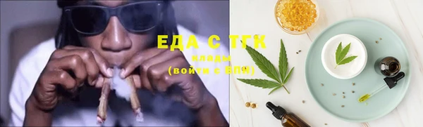 эйфоретик Алексеевка