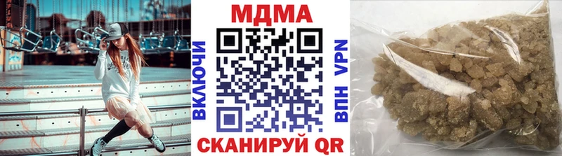 МДМА VHQ  даркнет состав  Курлово  сколько стоит 