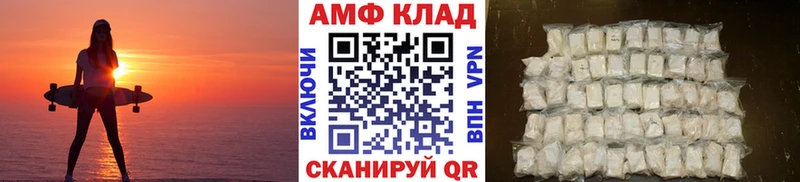 МЕТАМФЕТАМИН винт  Курлово 