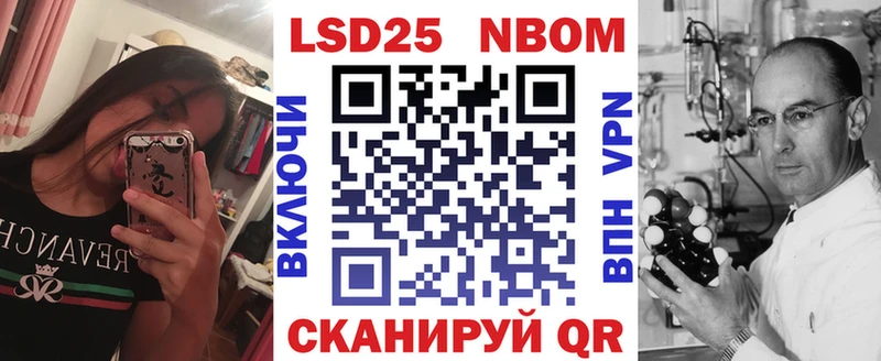 ссылка на мегу ТОР  Курлово  Марки NBOMe 1,8мг 