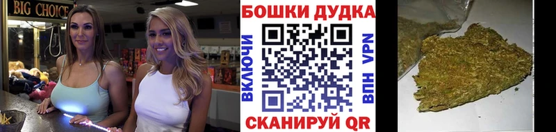 Бошки марихуана THC 21%  Курлово 